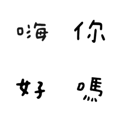 [LINE絵文字] ice bb ._.の画像