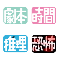 [LINE絵文字] larp tagの画像