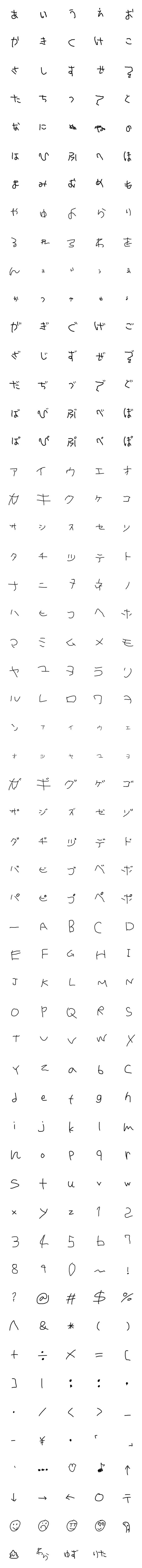 [LINE絵文字]YUZUGAKAITAYOの画像一覧