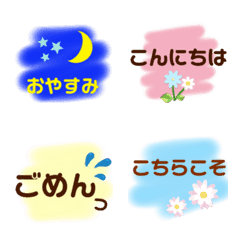 [LINE絵文字] ミニスタンプとしても可愛い♡挨拶とお返事の画像