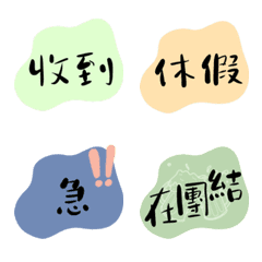 [LINE絵文字] army lifeの画像