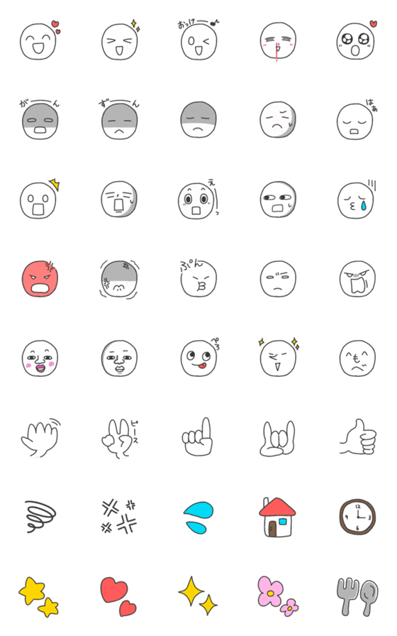 [LINE絵文字]まんまるシンプル絵文字の画像一覧