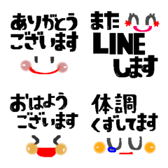 [LINE絵文字] 顔×敬語3の画像