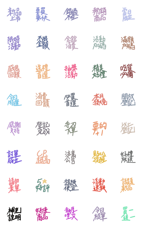 [LINE絵文字]Community Editor-Dynamic stickers.の画像一覧