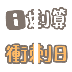 [LINE絵文字] Practical office language-4の画像