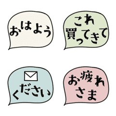 [LINE絵文字] 家族れんらく用！毎日使えるふきだし絵文字の画像