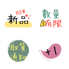 [LINE絵文字] Sales Quick Replyの画像