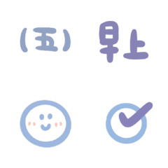 [LINE絵文字] Cute Emoji can use81の画像