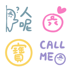 [LINE絵文字] cute curly eyebrow - couple emojisの画像