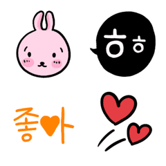 [LINE絵文字] 日常会話【韓国語】うさぎの絵文字の画像