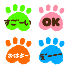 [LINE絵文字] シンプルに ぽん〜♪の画像