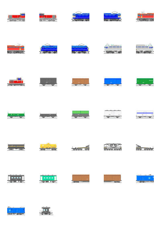 [LINE絵文字]繋がる列車の絵文字の画像一覧