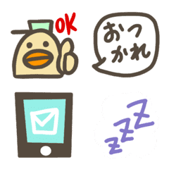 [LINE絵文字] 毎日使える☆ヒヨコ絵文字の画像