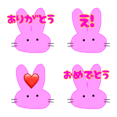 [LINE絵文字] うさ 絵文字の画像