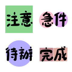 [LINE絵文字] Work Communication 9 - Animated Emojisの画像