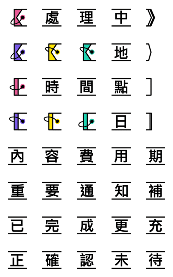 [LINE絵文字]Announcement-LongConnectionA1/managementの画像一覧