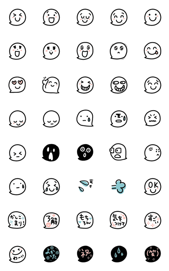 [LINE絵文字]【いろいろな表情】吹き出しおばけの画像一覧