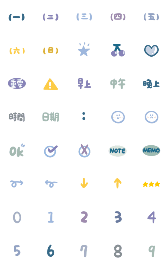 [LINE絵文字]Cute Emoji can use 80の画像一覧