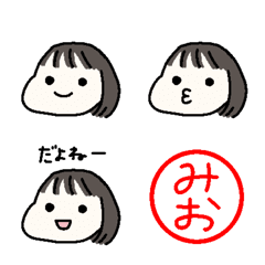 [LINE絵文字] みおちゃん絵文字ycの画像