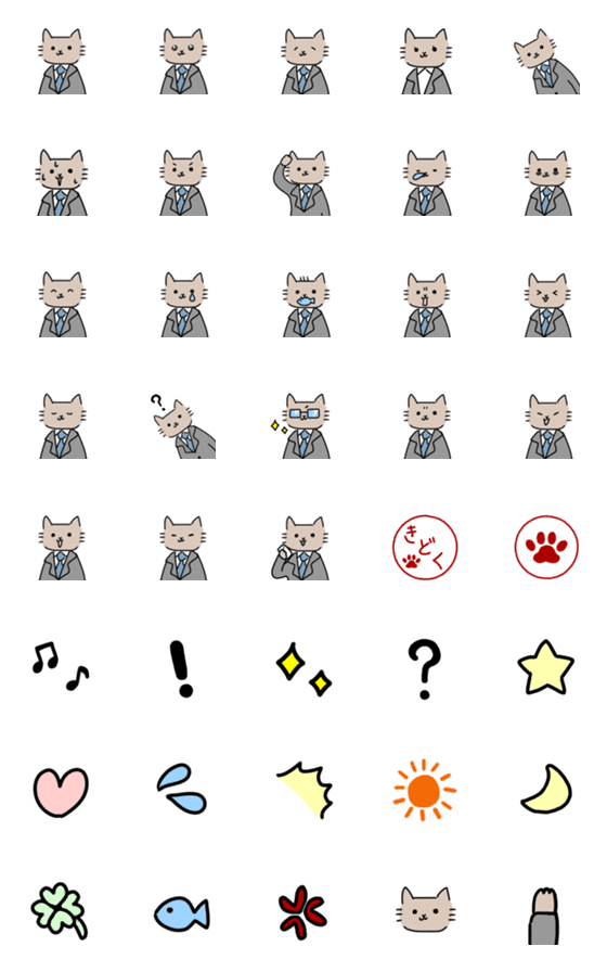 [LINE絵文字]ねこスーツ絵文字の画像一覧