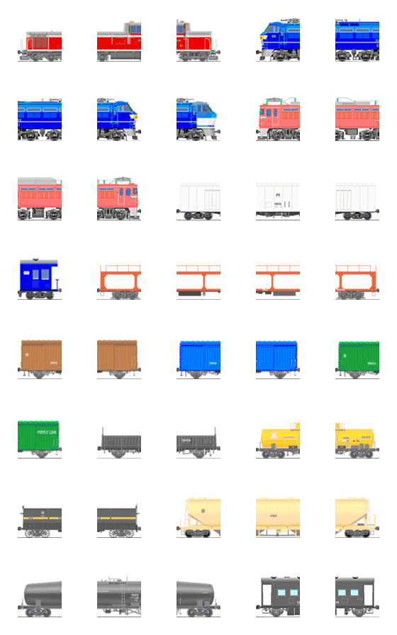 [LINE絵文字]繋げる列車（基本セット）の画像一覧