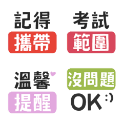 [LINE絵文字] TAG-For Teacherの画像