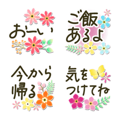 [LINE絵文字] 毎日使える家族連絡✿上品お花 大人シンプルの画像