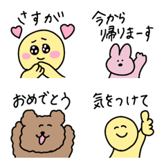 [LINE絵文字] 文末に使える便利な絵文字20の画像