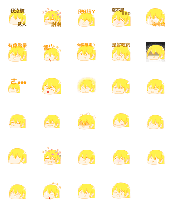 [LINE絵文字]Animated girl expression packの画像一覧