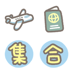 [LINE絵文字] travel emoji-01の画像