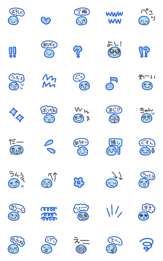 [LINE絵文字]【動く】ミニスマイリー♡青の画像一覧