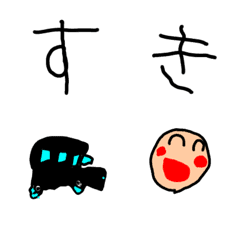 [LINE絵文字] はるとのひらがな 1の画像