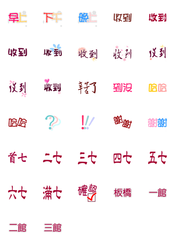 [LINE絵文字]TING LABELの画像一覧