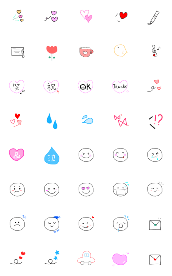 [LINE絵文字]使いやすいシンプルでキュートな絵文字の画像一覧