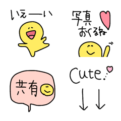 [LINE絵文字] ⭐︎⭐︎毎日使いやすい絵文字の画像