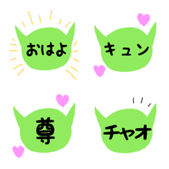 [LINE絵文字] シンプルで使いやすい！Magamaga絵文字の画像