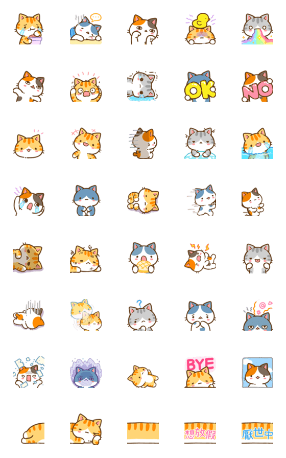 [LINE絵文字]Min Min Cat Animated Emoji 3の画像一覧