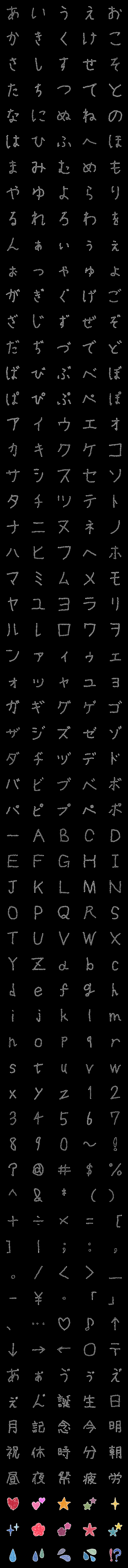 [LINE絵文字]▶︎疲れています。疲れ文字の画像一覧