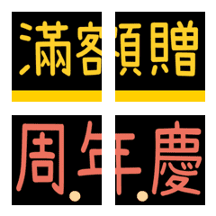 [LINE絵文字] convenience store / merchantの画像