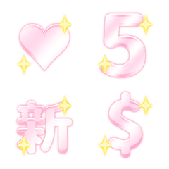 [LINE絵文字] sugar pinkの画像