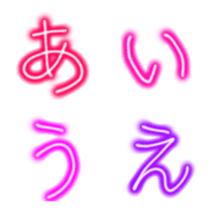 [LINE絵文字] ひらがなあんどかたかなの画像