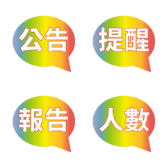 [LINE絵文字] Daily stickers for working 2の画像