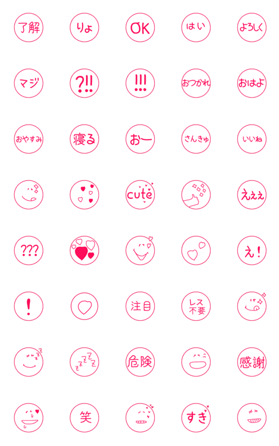 [LINE絵文字]【動く！ハンコ】の画像一覧