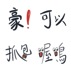 [LINE絵文字] Just want be cutesyの画像