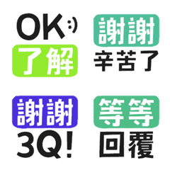 [LINE絵文字] TAG-Daily Life-01の画像