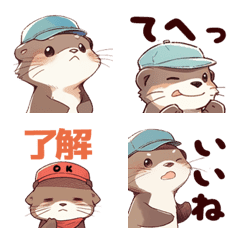 [LINE絵文字] 帽子を被ったかわうその毎日使える絵文字の画像