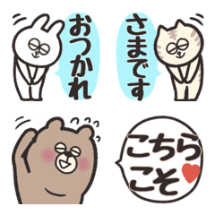 [LINE絵文字] 3個まで繋げて敬語にも☆毎日使える絵文字の画像