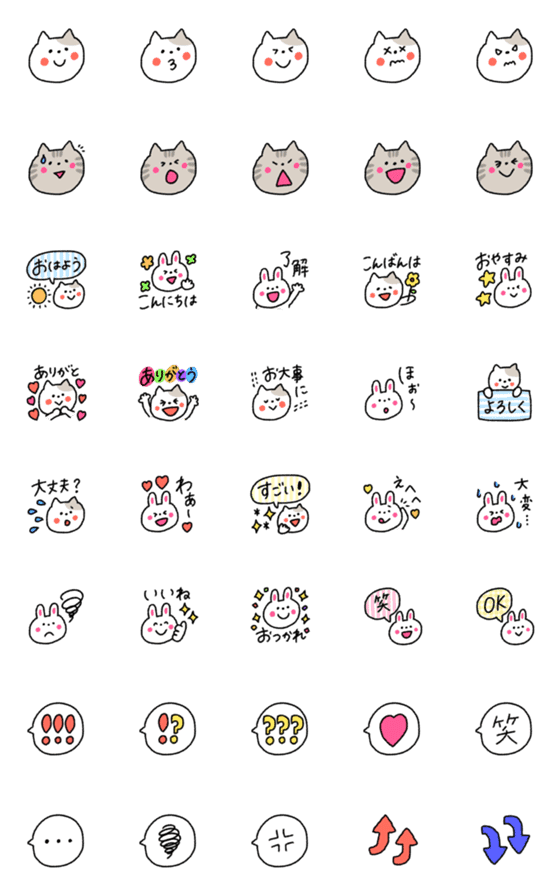 [LINE絵文字]毎日使える♡ねことうさぎの画像一覧