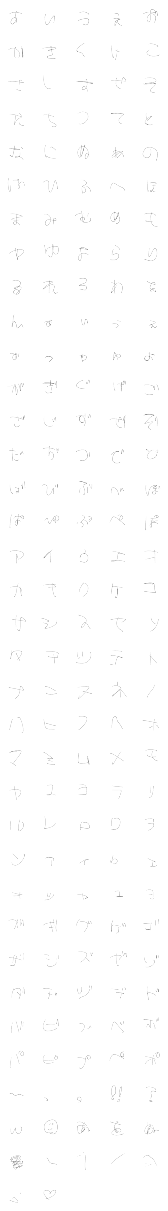 [LINE絵文字]寝おち文字 。の画像一覧