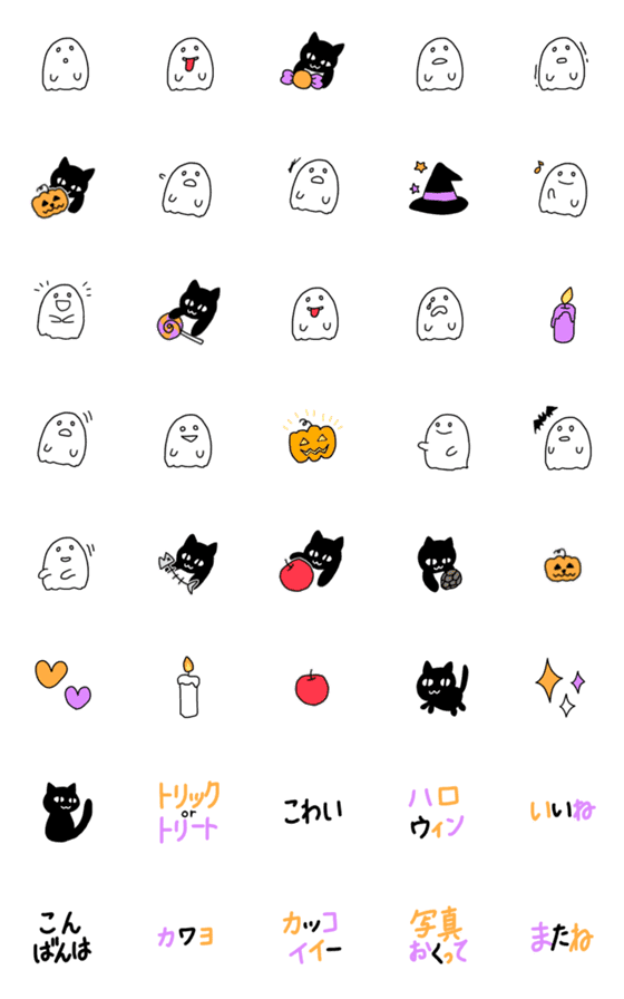 [LINE絵文字]ハローハローハロウィーンのような絵文字の画像一覧